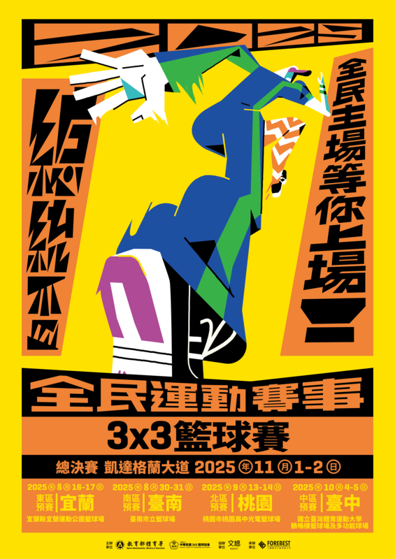 海報