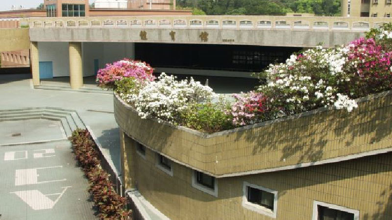 辦公室所在位置(真理大學體育館)
